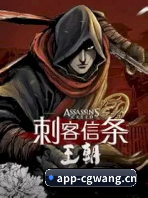 吃瓜网 APP